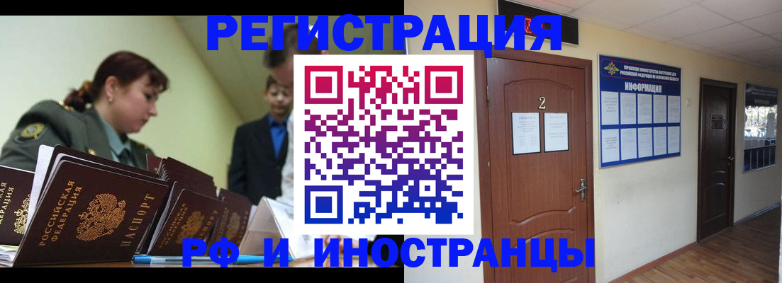 пропишу в квартире в Снежинске